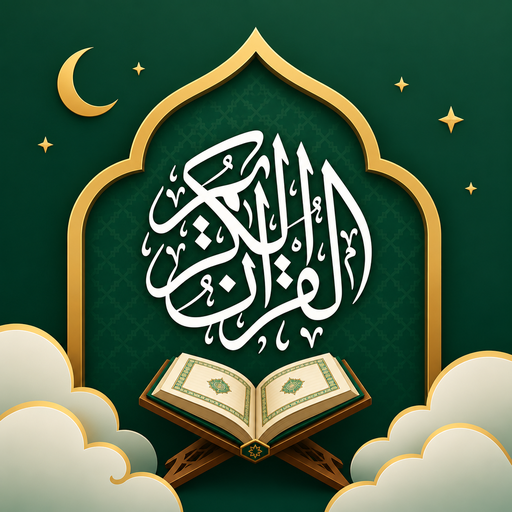 Al-Quran Digital icon
